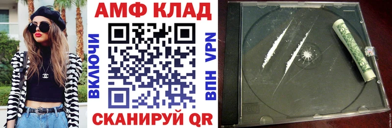 гидра   Райчихинск  АМФЕТАМИН 98% 