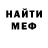 КЕТАМИН VHQ Natalia Akulova