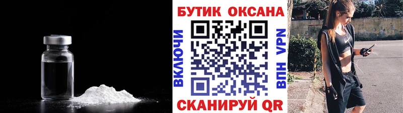 Бутират буратино  как найти наркотики  Райчихинск 