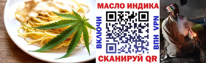 KRAKEN рабочий сайт Райчихинск Еда ТГК марихуана