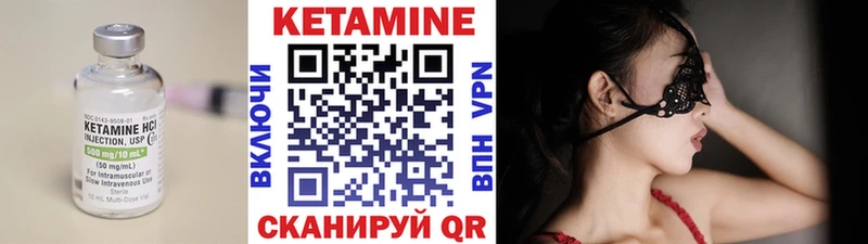 КЕТАМИН ketamine  Райчихинск 