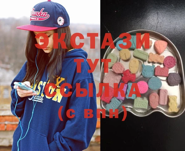спайс Абинск