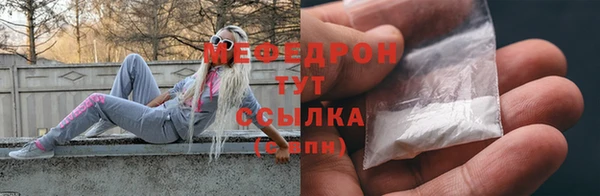 скорость Абдулино
