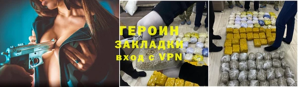 спайс Абинск