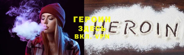 спайс Абинск
