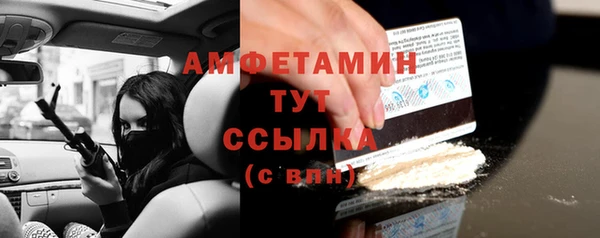 MESCALINE Алексеевка