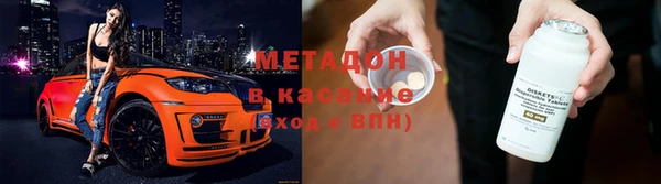 MESCALINE Алексеевка