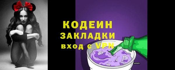 скорость Абдулино