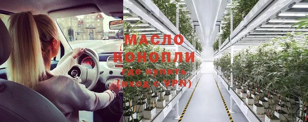 скорость Абдулино