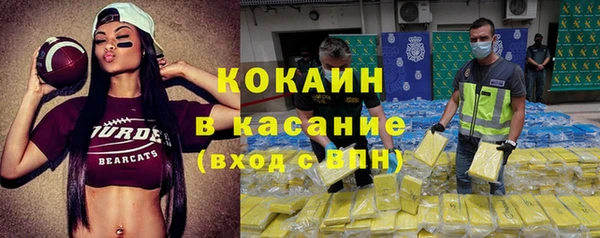 спайс Абинск