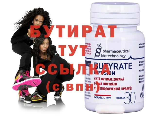 скорость Абдулино