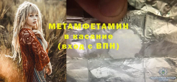 первитин Алзамай