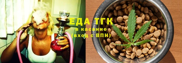 скорость Абдулино