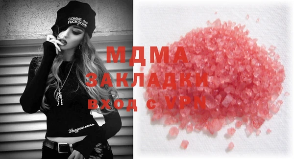 спайс Абинск