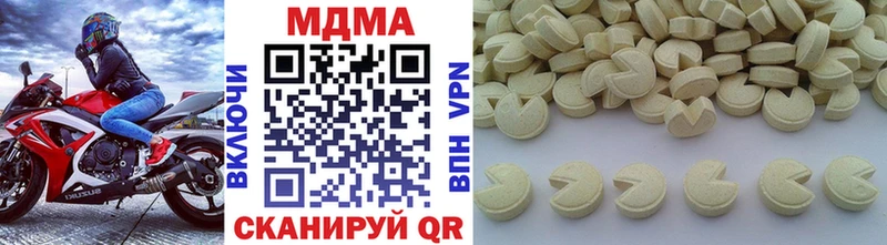 MDMA молли  закладки  Райчихинск 