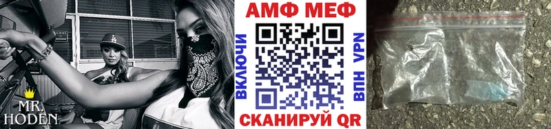 что такое   Райчихинск  blacksprut ссылка  МЕТАМФЕТАМИН Декстрометамфетамин 99.9% 