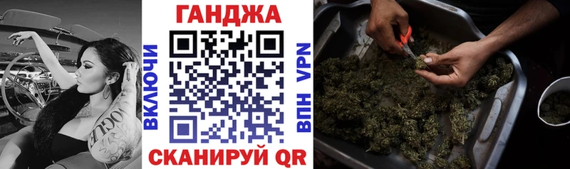 Марихуана AK-47  Райчихинск 